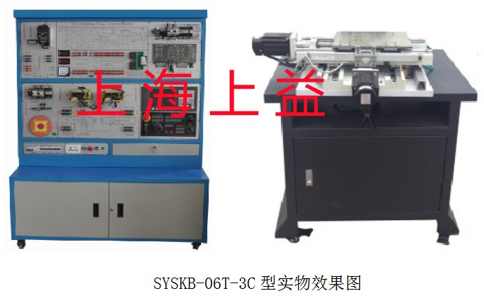 SYSKB-06T-3C型 数控车床电气控制与维修实训台 功能说明：