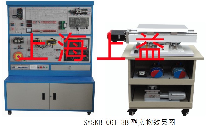 SYSKB-06T-3B型 数控车床电气控制与维修实训台