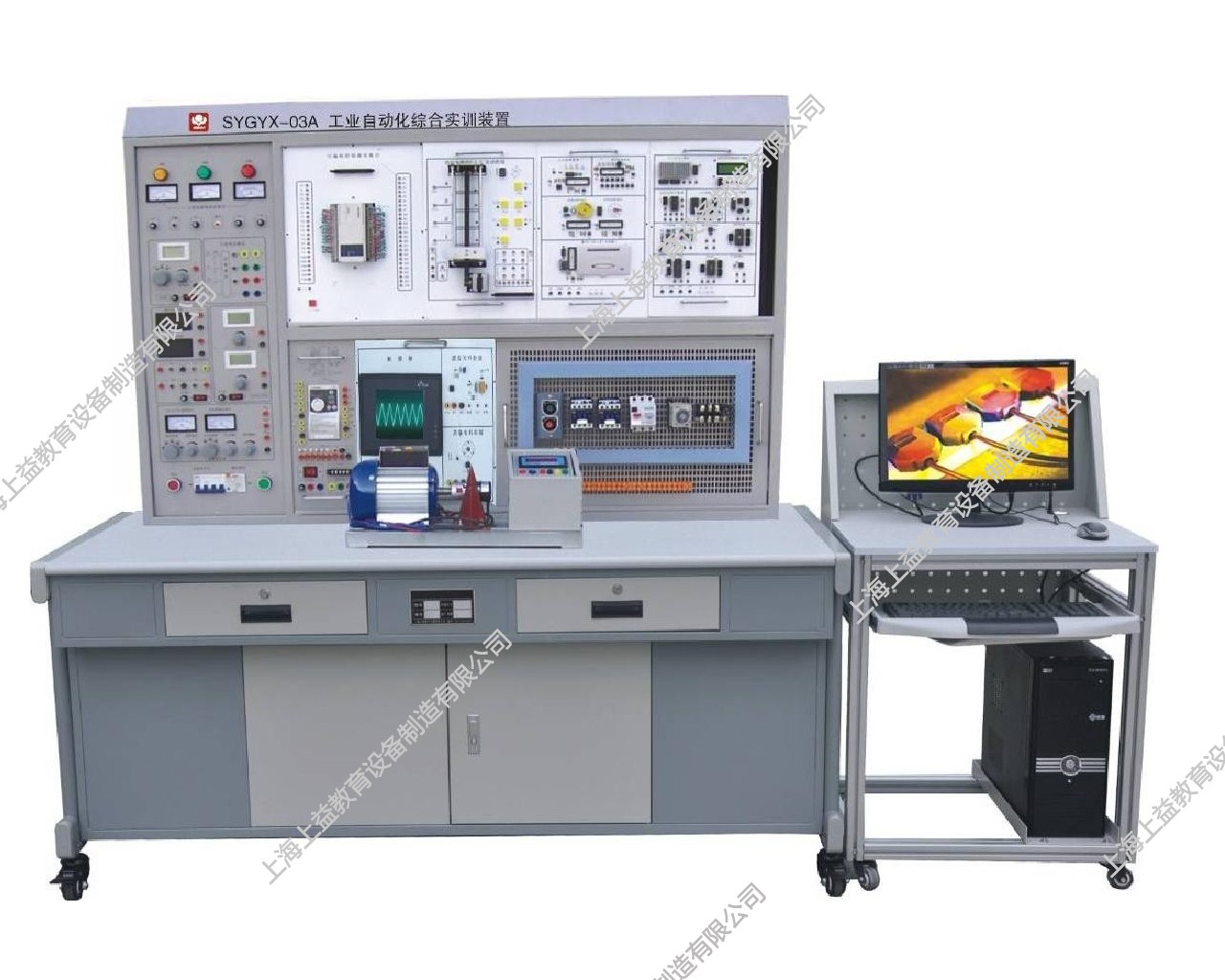 SYGYX-03A工业自动化综合实训装置