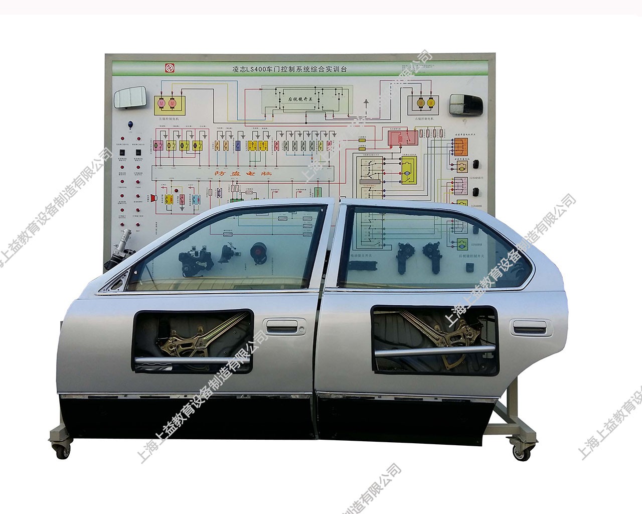 车门控制系统综合实训台(2车门型）（凌志LS400）